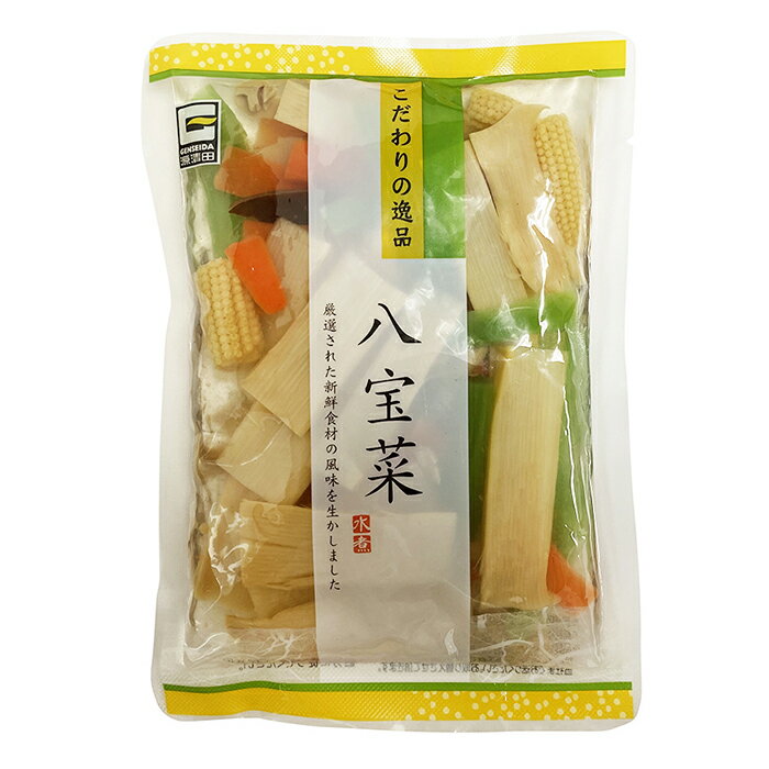 【送料無料】 源清田商事　水煮　八宝菜　120g×30パック入り （箱） セット 業務用