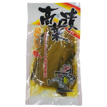 九州特産　高菜漬　250g