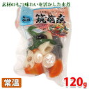 野菜水煮（筑前煮） 120g 具たくさんの筑前煮が簡単にできあがります。 その他『水煮シリーズ』はこちらからご覧ください。 ■まとめ買い、在庫、納期、賞味期限などの商品に関するご質問がございましたらお気軽にお問合せください。 商品詳細 商品名（名称） 野菜水煮（筑前煮） 原材料名 れんこん、こんにゃく、たけのこ、人参、ごぼう、いんげん、しいたけ、ph調整剤、酸化防止剤（ビタミンC、次亜硫酸Na）、着色料（銅クロロフィル） 内容量 120g 栄養成分表示 （100g当り推定値） エネルギー 39kcal、たんぱく質 1.3g、脂質 0.2g、炭水化物 9.7g、ナトリウム 12mg 賞味期限 枠外記載 パッケージ寸法 （約）13.5×16×4cm 保存方法 直射日光、高温のところは避けて保存してください。 原産国 中国 輸入者 タチバナ食品株式会社 発送方法 常温便 同梱不可 冷蔵・冷凍の商品との同梱はできません。