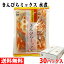 【送料無料】 源清田商事　水煮　きんぴらミックス　120g×30パック入り （箱） セット 業務用