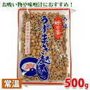 村上製麩　味百華　渦巻き麩　500g（やきふ　うずまき麩）