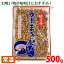 山福 味百華 渦巻き麩 500g(やきふ うずまき麩)