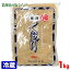 徳用 くらげ(塩くらげ) 1kg