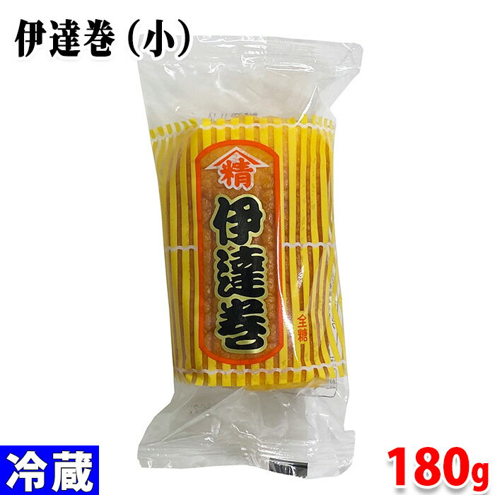 山精水産　伊達巻 （小） 180g パック