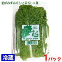 チマサンチュ　1パック10枚入り 焼き肉用サンチュと違い、「敷き葉」としてお使いいただけるような、ペタッと広がりのある葉もの。 芋サラダやスパゲッティなどを上に置いていただくのにも適しています。 商品詳細 商品名（名称） チマサンチュ(チシャの葉) 規格・サイズ 秀品 内容量 1パック10枚入り 産地 徳島県 販売期間 通年 発送方法 冷蔵便 同梱不可 常温・冷凍の商品との同梱はできません。