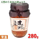 しいの食品　元祖 まぐろ酒盗 280g（瓶）