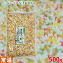 【送料無料】 江本商店　国産　ぶぶあられ（五色あられ）　米菓　500g