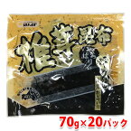 【送料無料】 ほんぽ　やっぱり！椎茸昆布　70g×20パック （箱） セット 業務用 佃煮