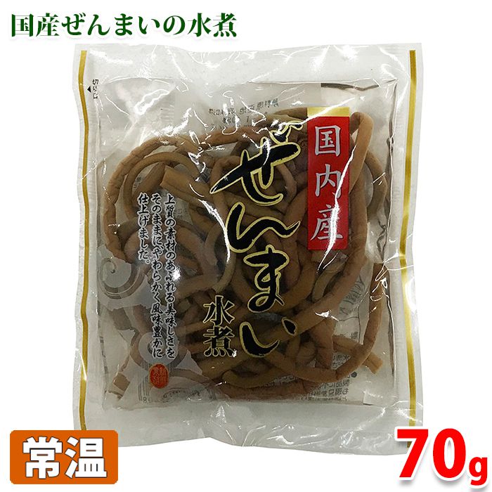 ぜんまい　水煮　70g 素材のおいしさをそのままに柔らかく風味ゆたかに仕上げました。 高温直射日光をさけ、開封後は早めにお召し上がりください。 その他『水煮シリーズ』はこちらからご覧ください。 ■まとめ買い、在庫、納期、賞味期限などの商品に関するご質問がございましたらお気軽にお問合せください。 商品詳細 商品名（名称） ぜんまい　水煮 原材料名 乾燥ぜんまい（国内産）／pH調整剤、乳酸Ca、酸化防止剤（V.C） 内容量 70g 賞味期限 枠外記載 保存方法 高温・直射日光を避け、開封後はお早く調理ください。 製造者 橋詰食品工業有限会社 栄養成分表示（100g当り推定値） エネルギー 29kcal、たんぱく質 1.7g、脂質 0.1g、炭水化物 6.8g、食塩相当量 0g 発送方法 常温便 同梱不可 冷蔵・冷凍の商品との同梱はできません。