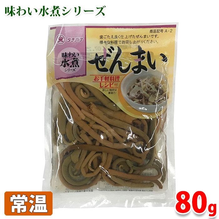 ぜんまい　水煮　80g 歯ごたえよく仕上げたぜんまい水煮です。 炒め物、煮物、お吸物など様々な調理にお使いいただけますが、韓国料理店におすすめです。 中国HACCP認定工場で製造されています。 その他『水煮シリーズ』はこちらからご覧ください。 ■まとめ買い、在庫、納期、賞味期限などの商品に関するご質問がございましたらお気軽にお問合せください。 商品詳細 商品名（名称） 味わい水煮シリーズ　ぜんまい　水煮 原材料名 ぜんまい、乳酸カルシウム、pH調整剤、酸化防止剤（ビタミンC） 内容量 80g 賞味期限 枠外記載 パッケージ寸法 （約）13.5×18.5×1cm 保存方法 直射日光、高温多湿のところを避けて保存してください。 原産国 中国 輸入者 タチバナ食品株式会社 栄養成分表示 （100g当り推定値） エネルギー 29kcal、たんぱく質 1.7g、脂質 0.1g、炭水化物 6.8g、ナトリウム 2mg 発送方法 常温便 同梱不可 冷蔵・冷凍の商品との同梱はできません。