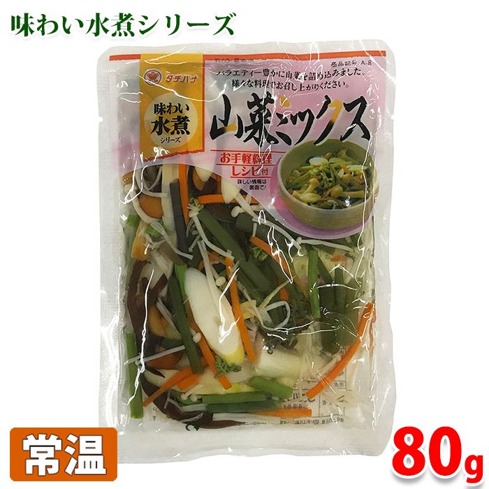 タチバナ食品 味わい水煮シリーズ 山菜ミックス 水煮 80g 1袋 / 4袋セット