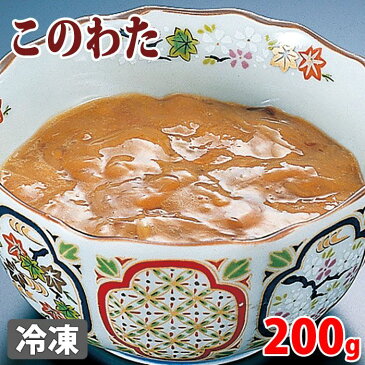 このわた　200g