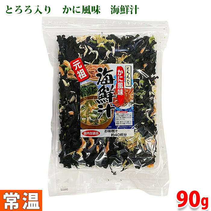 三幸産業 とろろ入り かに風味 海鮮汁 90g