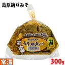 喜代屋の 島原納豆みそ 300g