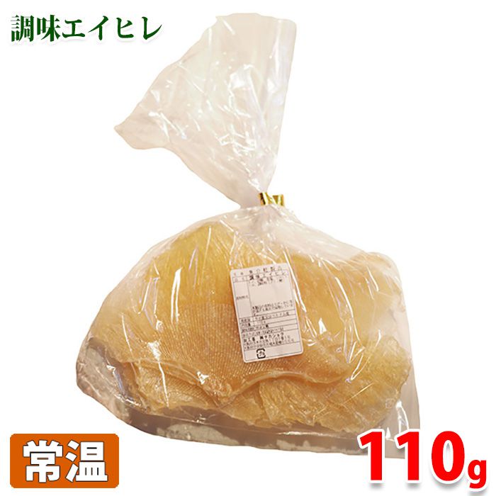 調味エイヒレ　110g お酒のつまみに最適です。 ■まとめ買い、在庫、納期、賞味期限などの商品に関するご質問がございましたらお気軽にお問合せください。 商品詳細 商品名（名称） 調味エイヒレ 原材料名 エイ、砂糖、食塩、ソルビトール、調味料（アミノ酸等） 内容量 110g 賞味期限 枠外記載 保存方法 常温保存 原産国 タイ・ベトナム 製造者 株式会社タカショク 栄養成分表示 （100g当り推定値） エネルギー 328kcal、たんぱく質 38g、脂質 2.9g、炭水化物 37.5g、食塩相当量 6.6g 発送方法 常温便 同梱不可 冷蔵・冷凍の商品との同梱はできません。