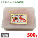 大栄フーズ　寿しっ子　500g