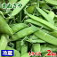 和歌山県産 きぬさや 秀品・Lサイズ 約2kg(枝付)