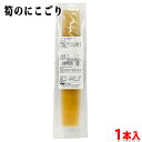 大市珍味　筍のにこごり　1本入 （約230g） 国産かつお削りぶしを使用し、土佐煮風に味付けした筍を煮こごりに仕上げました。 淡い出汁の色からのぞく筍が春の訪れを感じさせる一品です。 和食の一鉢やオードブルにお勧めの冷凍惣菜です。 【調理方法】 半解凍でカットし、解凍後そのままお召し上がり下さい。 商品詳細 商品名（名称） 筍のにこごり（そうざい） 原材料名 筍水煮（筍（中国））、ゼラチン、発行調味料、清酒、醤油、かつお削りぶし、食塩／トレハロース、調味料（アミノ酸等）、（一部に小麦・大豆・ゼラチンを含む） アレルゲン表記 原材料の一部に小麦・大豆・ゼラチンを含む 内容量 1本入（230g） 賞味期限 製造日から450日（冷凍状態で） 保存方法 要冷凍（-18℃以下） 製造者 株式会社大市珍味 栄養成分表示 (100g当り推定値） 熱量 66kcal、たんぱく質 4.5g、脂質 0.1g、炭水化物 11.7g、食塩相当量 0.9g パッケージ寸法 （約）25×4×2.5cm 発送方法 冷凍便 同梱不可 常温・冷蔵の商品との同梱はできません。