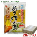 かね七　あさ漬の素　かつお風味　スティックタイプ　32g（4g×8本）×20パック 富山湾の海洋深層水を配合した顆粒タイプのあさ漬の素です。 季節のお好みの野菜にまぶしてもんで30分で、かつお風味のあさ漬が完成します。 スティック1本（4g）で野菜100g（きゅうりなら1本ほど）が漬けられます。 香ばしいかつお風味が口の中いっぱいに広がります。 残り物の野菜などを漬けて、食卓のもう一品にどうぞ。 ※スティック開封後はお早めにご使用下さい。 商品詳細 商品名（名称） あさ漬の素（かつお風味） 原材料名 食塩（国内製造）、かつおぶし粉末、海水（海洋深層水）、粉末醸造酢（アルコール、デキストリン）、乳糖、かつおエキス粉末、昆布、唐辛子、でん粉、昆布粉末、乾しいたけ粉末／調味料（アミノ酸等） 内容量 32g（4g×8本）×20パック 賞味期限 製造から2年 保存方法 直射日光・高温多湿を避けて常温で保存してください。 製造者 かね七株式会社 栄養成分表示（スティック1本4g当り推定値） エネルギー 6.3kcal、たんぱく質 0.7g、脂質 0g、炭水化物 0.8g、食塩相当量 2.3g 箱サイズ （約）35.5×26×9.5cm 発送方法 常温便 同梱不可 冷蔵・冷凍の商品との同梱はできません。