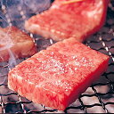 【送料無料】米沢牛 焼肉用カルビ　最高級（A-5 メス）　800g（化粧箱入り） 2