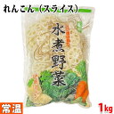 水煮野菜　れんこん（中片7mm）1000g （内容量：1.5kg／固形量：1kg） 業務用の水煮レンコン（中片7mm）商品です。 カットと下処理が施されていますので、そのまま調理に使えて便利な調理用食材です。 その他『水煮シリーズ』はこちらからご覧ください。 ■まとめ買い、在庫、納期、賞味期限などの商品に関するご質問がございましたらお気軽にお問合せください。 商品詳細 商品名（名称） 水煮れんこん（中片7mm） 原材料名 れんこん／pH調整剤、メタリン酸Na、酸化防止剤（ビタミンC）、漂白剤（次亜硫酸Na） 内容量 1000g（内容総量1500g） 賞味期限 枠外記載 保存方法 直射日光及び高温多湿を避けて保管してください。開封後は冷蔵庫で保存して、お早めにお召し上がりください。 夏場は冷蔵保存をおすすめします。 原産国名 中国 輸入者 株式会社 信明商事 栄養成分表示 （100g当り推定値） エネルギー 66kcal、たんぱく質 1.3g、脂質 0.1g、炭水化物 16.1g、食塩相当量 0.04g 発送方法 常温便 同梱不可 冷蔵・冷凍の商品との同梱はできません。