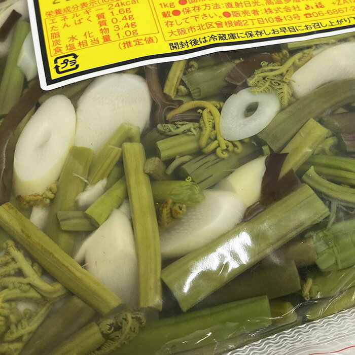 山福 味自慢水煮 山菜水煮 98%以上節約 内容量:1kg 固形量:750g 山福 味自慢水煮 山菜水煮 98%以上節約 内容量:1kg 固形量:750g