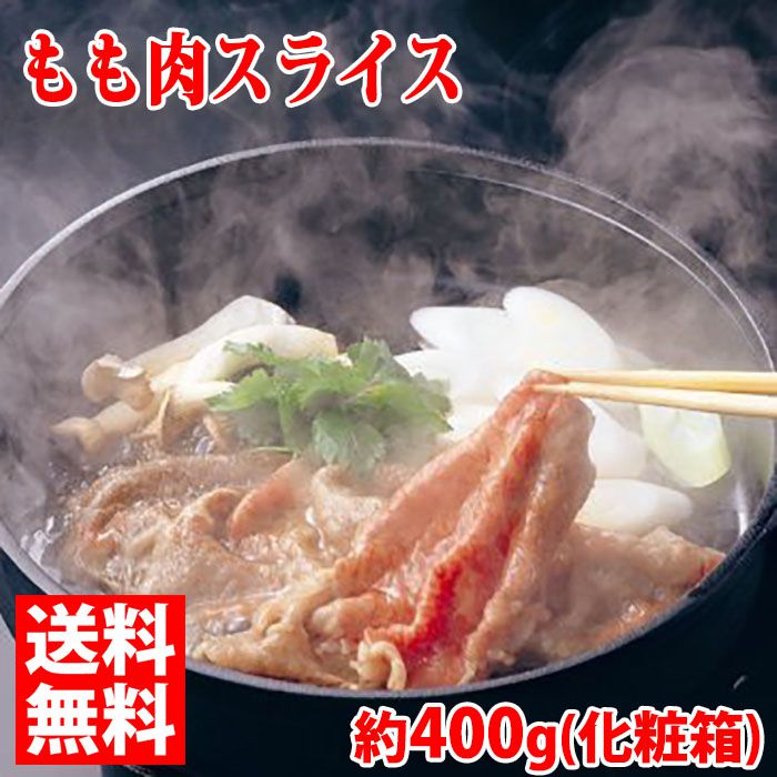 【送料無料】山形県産