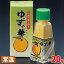 ゆずの華(ゆずの皮粉末) 20g