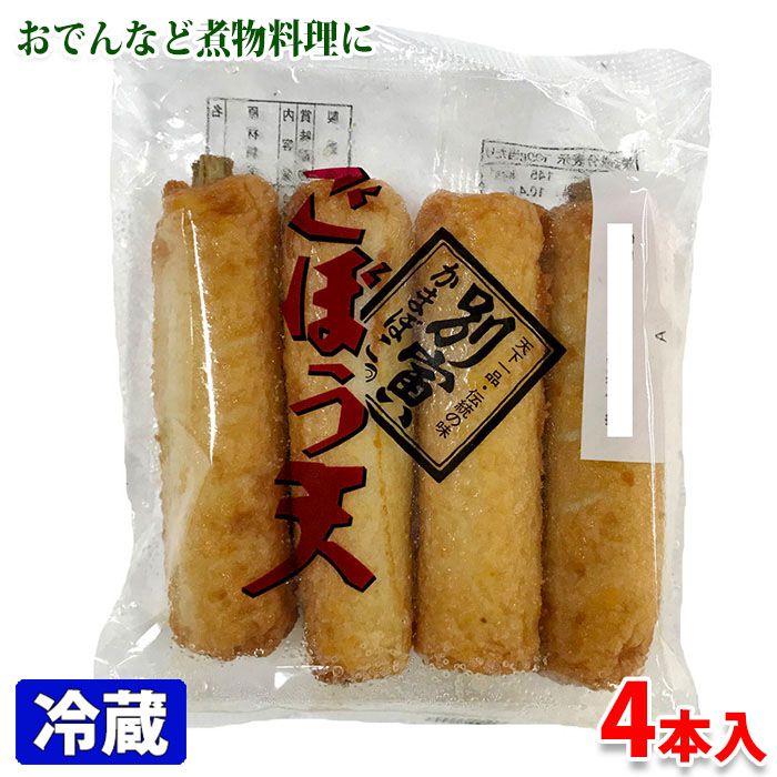 別寅 ごぼう天 4本入り