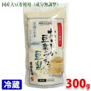 藤清　おいしい豆腐ができる豆乳（にがり付き）300g