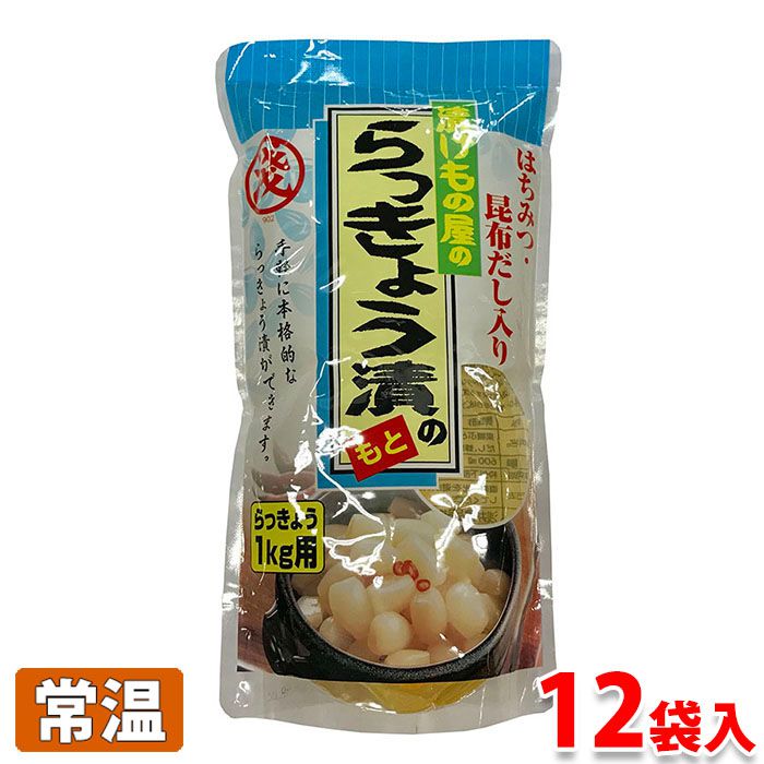【送料無料】 浅井食品 らっきょう漬のもと 600ml(らっきょう1kg用)×12パック (1箱)