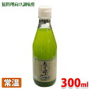 大徳 鮎料理用調理酢 たで酢 300ml (瓶) 業務用 調味酢