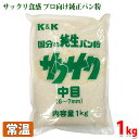 K&K　国分の純正パン粉　サクサク　中目（6～7mm）1kg その1