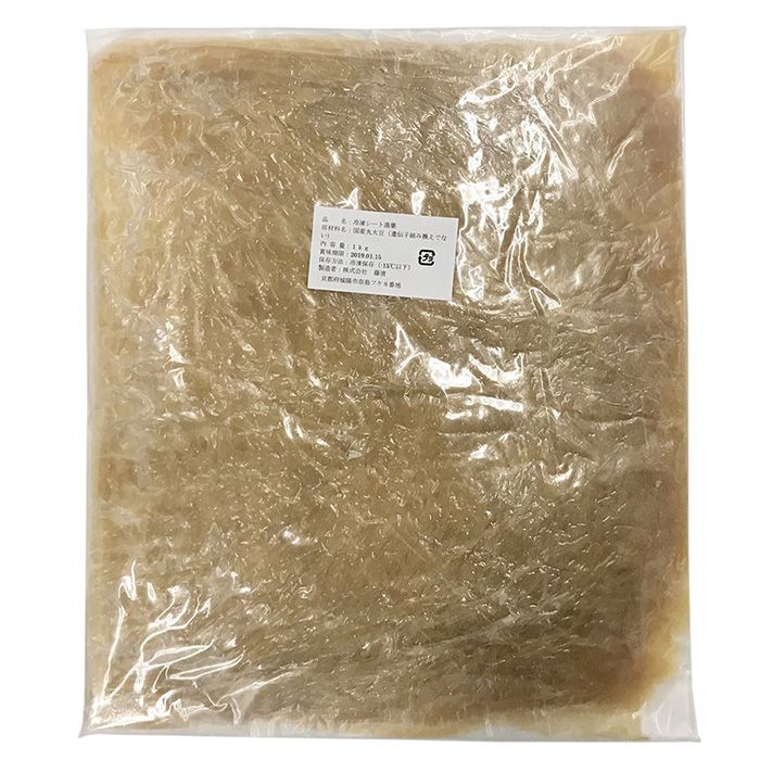 藤清　国産丸大豆使用　冷凍シート湯葉　1kg 2