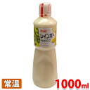 キューピー　レインボードレッシング　1000ml