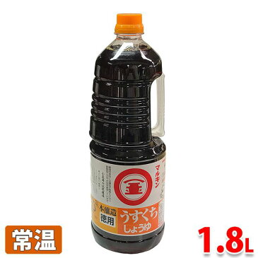 マルキン　本醸造（徳用）うすくちしょうゆ　1.8L