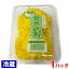 秋田県産 食用菊 1パック(約100g) 798円