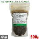 山福 (業務用) ポン酢なまこ 500g