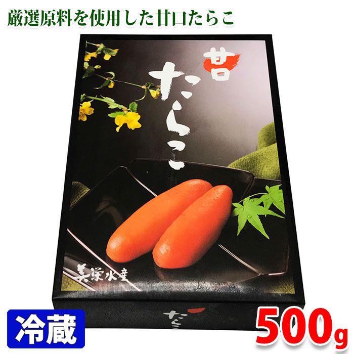 甘口　たらこ（化粧箱）500g（1箱） 上質な「たらこ」を厳選・吟味し、その旨味と香味を活かして仕上げた商品です。 上品な甘口たらこで、旨味が凝縮され、磯の香り良い、あっさりとした味わいが特徴です。 化粧箱入りでギフト用としてお勧めです。 商品詳細 商品名（名称） たらこ 原材料名 すけそうだらの卵（ロシア産）、食塩、醸造調味料、ゆず（宮崎県産）、甘味料（ソルビット）、調味料（アミノ酸等）、トレハロース、酸化防止剤（ビタミンC）、着色料（赤102、赤3、黄5）発色剤（亜硫酸Na） アレルゲン表記 原材料の一部に小麦、大豆を含む。 内容量 500g 賞味期限 枠外記載 保存方法 要冷蔵（10℃以下） 製造者 株式会社美栄水産 栄養成分表示 （100g当り推定値） エネルギー 109kcal、たんぱく質 17.2g、脂質 2.3g、炭水化物 4.9g、食塩相当量 4.8g 発送方法 冷蔵便 同梱不可 常温・冷凍の商品との同梱はできません。