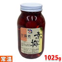  山福　国内産　赤梅甘露煮　内容総量：1,025g （固形量：550g）