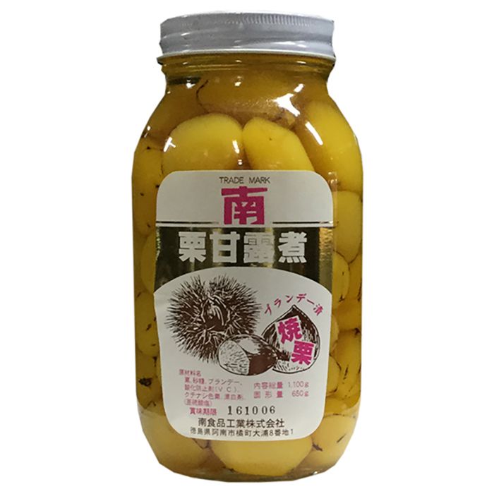 栗甘露煮ブランデー漬焼栗(内容量1100g固形量650g)