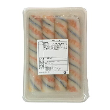 海老さより手綱 4本入りパック(冷凍)
