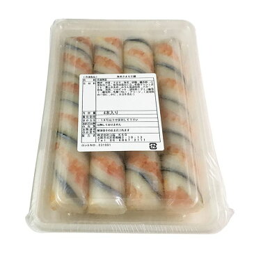 海老さより手綱 4本入りパック(冷凍)