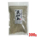 オカベ　煮ぼし粉　300g （袋）