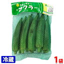 フィリピン産　オクラ　1パック 夏野菜を代表する野菜の一つ「おくら」。 輸入おくらは国産おくらの入荷が少ない時期にタイやフィリピンから輸入されます。 国産と遜色のない高品質のおくらです。 商品詳細 商品名（名称） オクラ 規格・サイズ 秀品・M〜Lサイズ 内容量 6〜10本入り（約100g） 原産国 フィリピン 発送方法 冷蔵便 同梱不可 常温・冷凍の商品との同梱はできません。