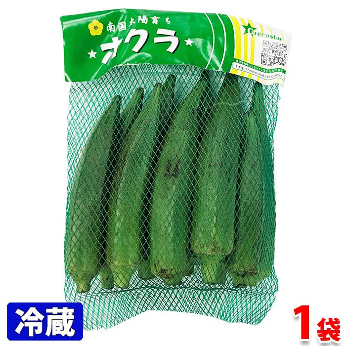 フィリピン産 オクラ 1パック(6〜10本入)