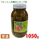 【送料無料】ジーエフシー うす紅甘露梅 S〜Mサイズ 1050g(固形量550g)
