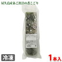 屋久島産あご出汁の煮こごり 1本入り(約220~230g)