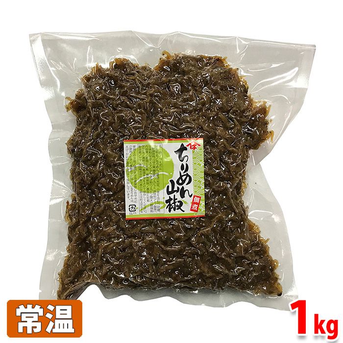 【送料無料】ヤマハ食品　ちりめん山椒　1kg