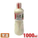 キューピー　フレンチドレッシング（白）　1000ml